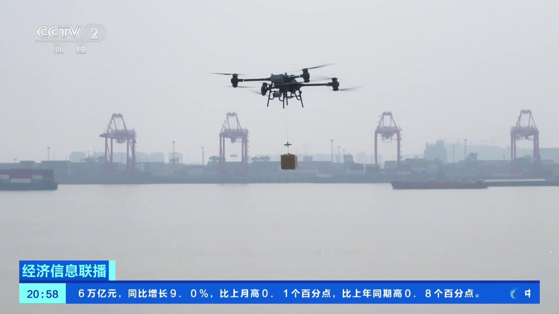 船上也能叫外卖：南京长江水面开启空中无人机配送，最快 10 分钟送达