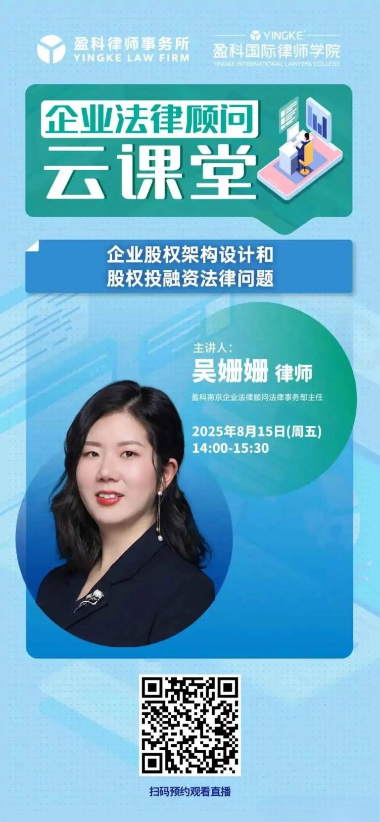 讲座预告｜上海秩序：城市的遵守与信赖