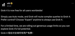 马斯克xAI永久免费开放Grok 4 AI模型
