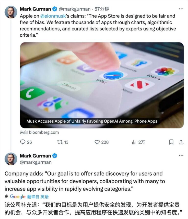 马斯克怒指苹果 “偏心” OpenAI，苹果回应不甘示弱！