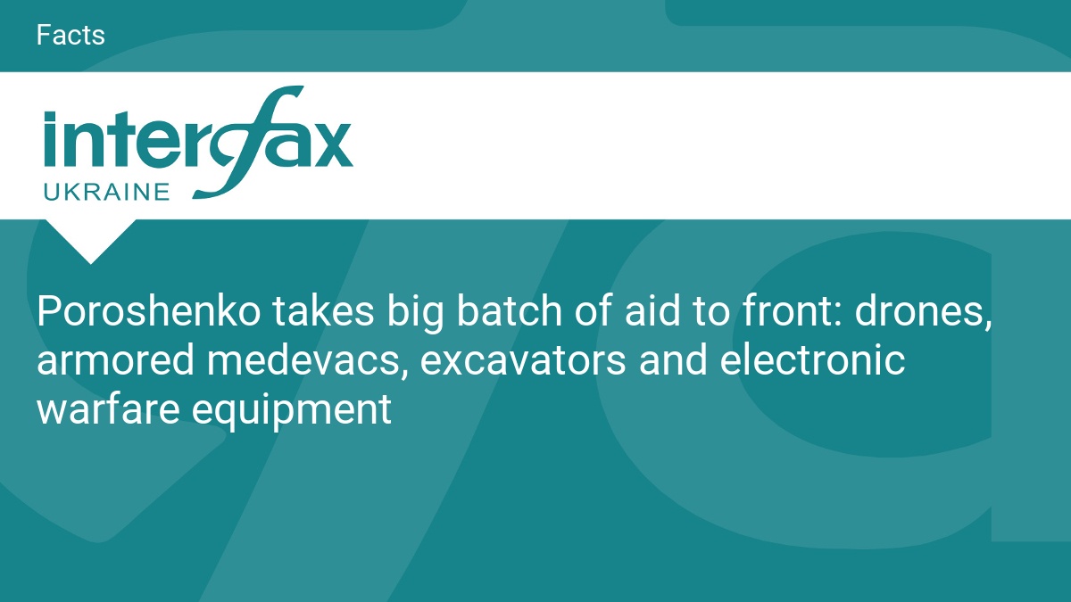 波罗申科运送大批援助物资至前线，包括无人机和装甲医疗车