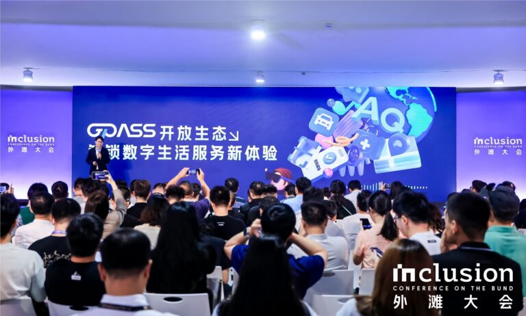 蚂蚁集团发布gPass，推动AI眼镜安全连接与交互创新