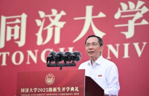 同济校长杨金龙寄语新生：在AI即时反馈的惯性中，勇于拥抱“慢思考”