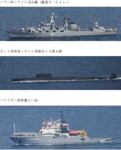 俄核潜艇首现日本近海，日方紧急监视