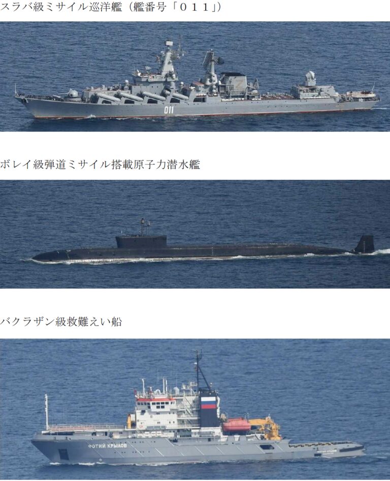 俄核潜艇首现日本近海，日方紧急监视