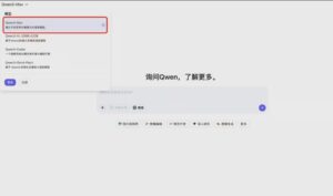 阿里云推出Qwen3-Max，性能领先行业