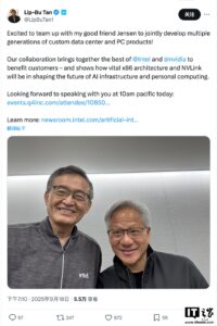 英伟达 50 亿美元投资英特尔：两大 CEO 黄仁勋、陈立武今晚“合体”直播，有望公布 RTX 核显处理器