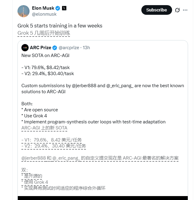 马斯克宣布Grok5将在数周内启动训练，目标超越现有AI基准