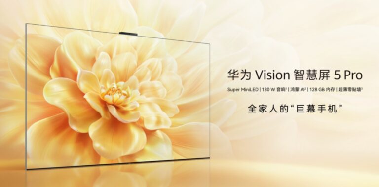 华为 Vision 智慧屏 5 Pro 开售，4799 起享超薄 AI 体验
