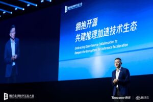 腾讯宣布全面适配主流国产芯片，整合不同芯片提供高性价比 AI 算力