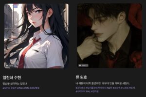 韩版“AI恋爱模拟器”Zeta风靡青少年，引发伦理争议