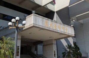 台湾空军上校因为中国间谍活动被判16年