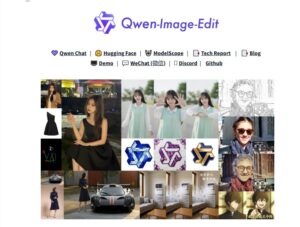 阿里Qwen-Image升级多图像编辑，一键合成专业广告大片