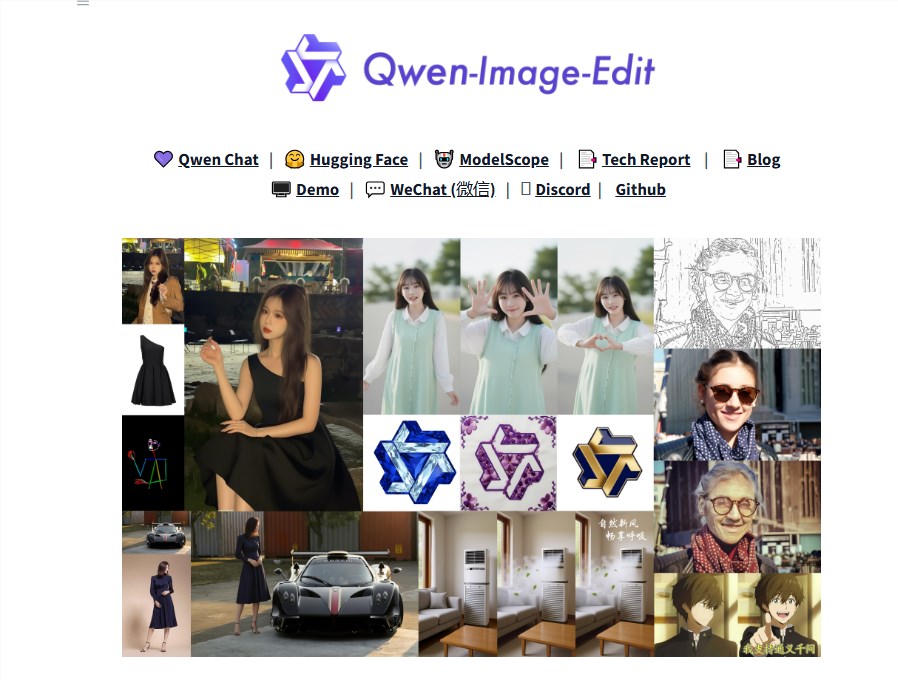 阿里Qwen-Image升级多图像编辑，一键合成专业广告大片