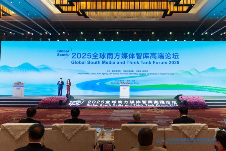 全球南方媒体论坛聚焦AI与和平信息交流