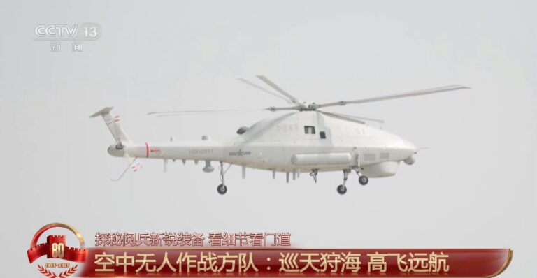 中国展示新型舰载无人直升机，重塑未来海战格局