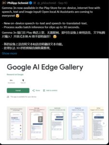 谷歌发布AI Edge Gallery，手机离线也能玩转AI