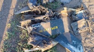 波兰边境发现带西里尔标记的无人机残骸