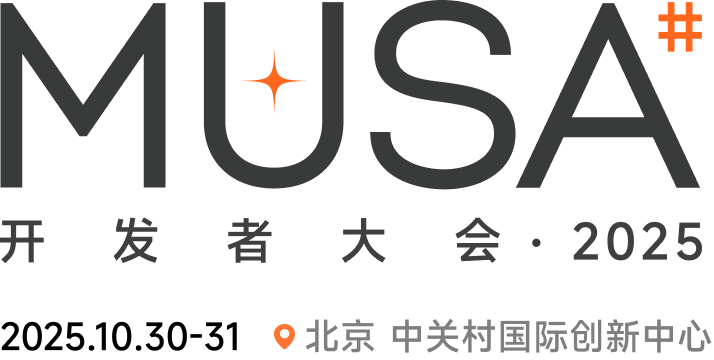 摩尔线程MUSA开发者大会2025在京召开
