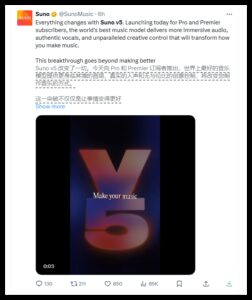 Suno发布v5模型，AI音乐创作达专业录音室水平