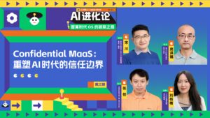 从 “被动安全” 到 “主动验证”，CMaaS 如何守住企业核心数据？