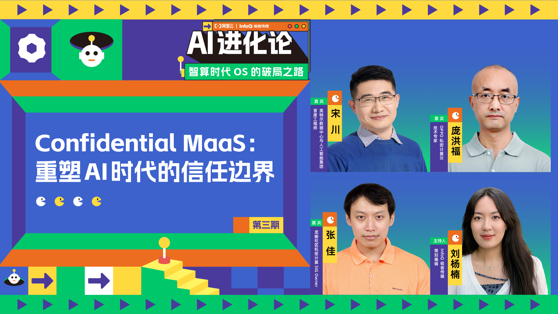 从 “被动安全” 到 “主动验证”，CMaaS 如何守住企业核心数据？