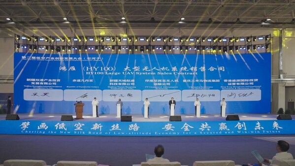 中国大型民用无人机系统首获海外订单