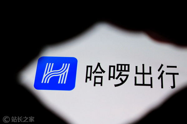 阿里巴巴战略投资哈啰，共推Robotaxi商业化