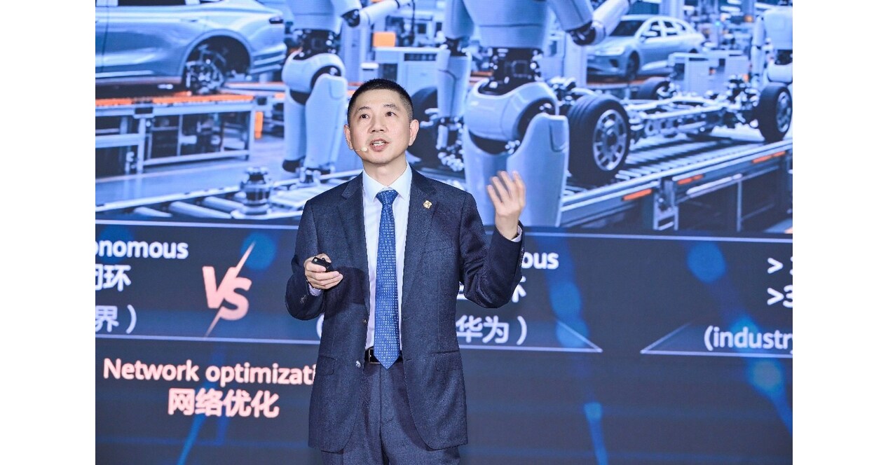 华为发布全新AI智能网络方案，加速行业智能化转型