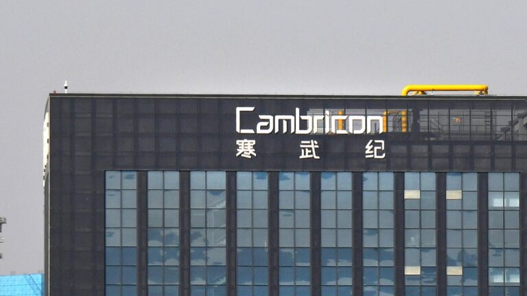 业绩是否可持续？产品技术如何？是否具有竞争力？寒武纪业绩会回应多个热点
