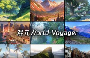 腾讯发布3D重建超长程世界模型，开创VR新纪元