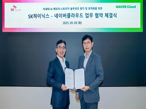 SK海力士与Naver云合作开发下一代AI内存解决方案