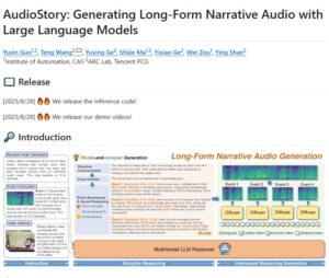 腾讯ARC发布AudioStory，大语言模型生成长音频