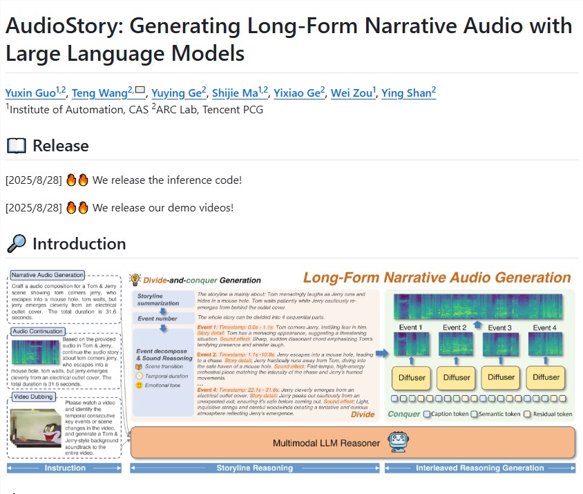 腾讯ARC发布AudioStory，大语言模型生成长音频