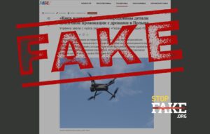 电子战致俄无人机偏航入波兰