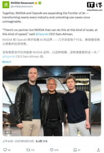 英伟达豪投千亿美元助 OpenAI 建 10GW 数据中心