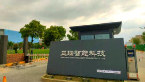 三瑞智能冲击“民用无人机电机”第一股：IPO前分红1.7亿元，核心产品单价三连降