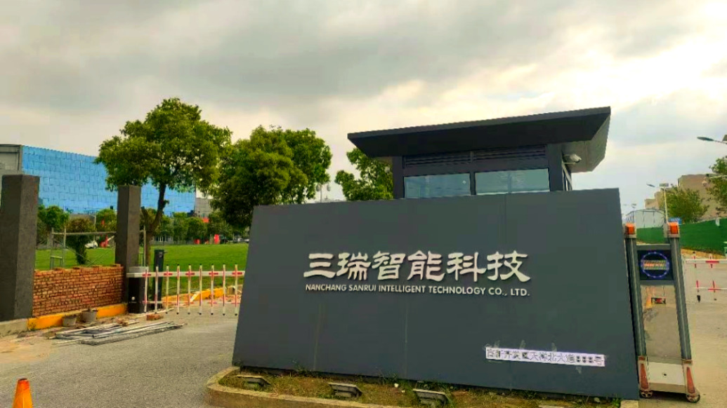三瑞智能冲击“民用无人机电机”第一股：IPO前分红1.7亿元，核心产品单价三连降