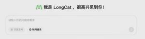 美团发布560B参数模型LongCat-Flash-Chat，智能体表现亮眼