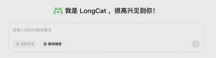 美团发布560B参数模型LongCat-Flash-Chat，智能体表现亮眼