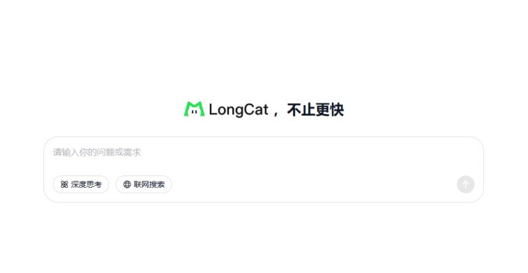 美团发布5600亿参数大模型LongCat-Flash-Thinking