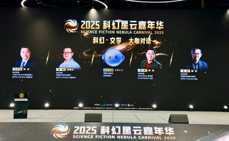 刘慈欣对话荣耀AI智能体YOYO，共探科幻与AI未来