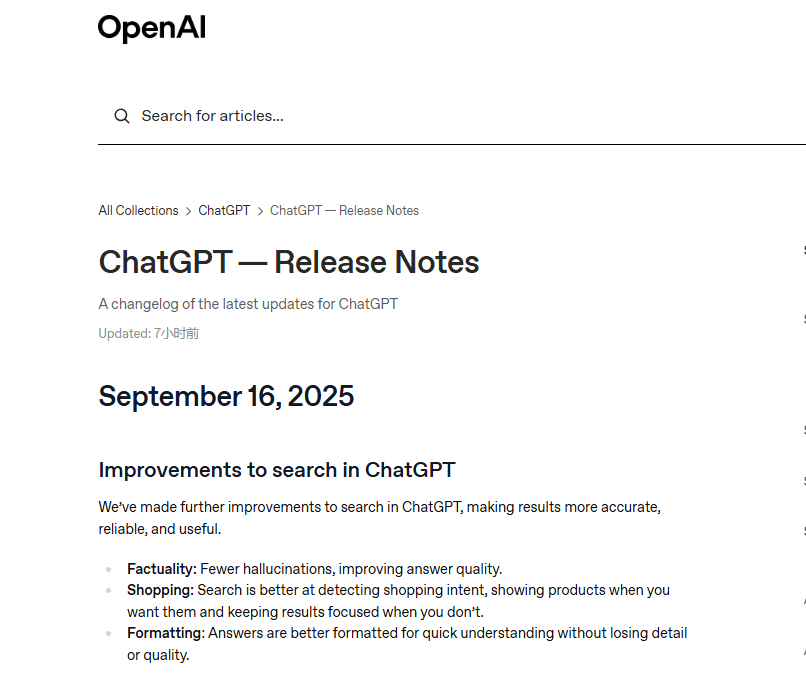 OpenAI升级ChatGPT，搜索更智能准确