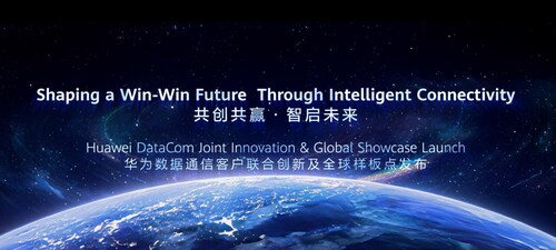 华为携手行业先锋展示30余个数字化转型标杆案例
