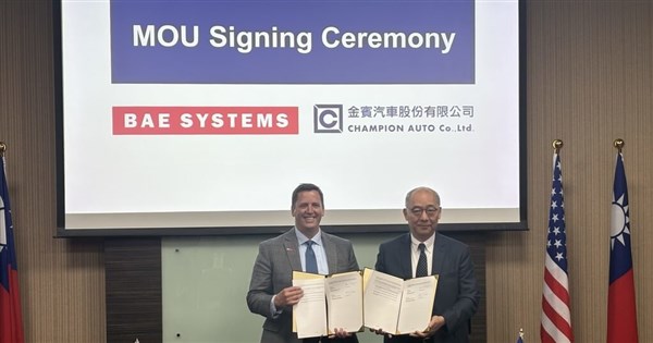 桃园公司与BAE系统签署军备支持协议