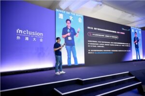 蚂蚁开源在外滩大会发布2025全球大模型开源生态全景图，揭示AI开发三大趋势