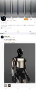 特斯拉开通TeslaAI微博，首秀展示Optimus 3人形机器人
