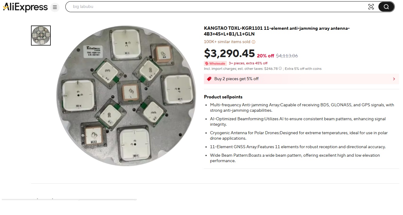 中国电商平台公开销售伊朗无人机关键导航组件