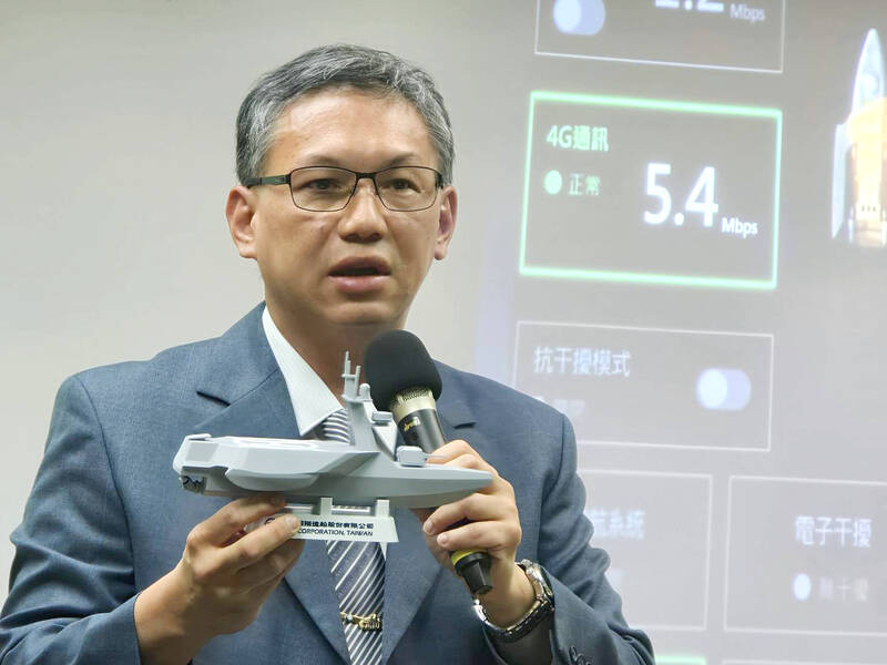 台湾CSBC每年将生产40艘无人舰船