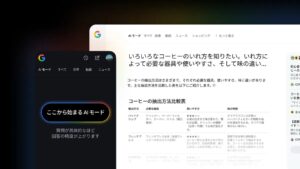 谷歌扩展AI模式支持多语言